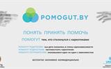 МВД_POMOGUT.BY_НР2_КОРРЕКТ_222_размер_1